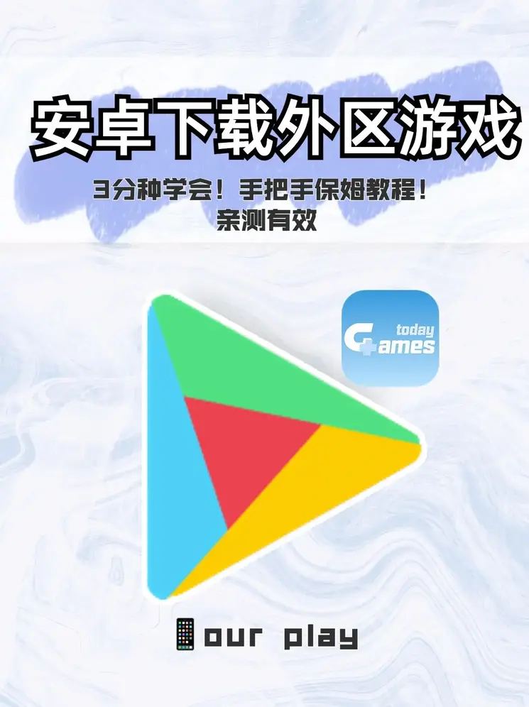 腾讯rog手机官网下载截图0